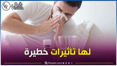 صورة فرنسا تمنع تسويق 8 أدوية ضد الزكام