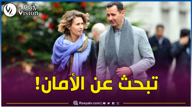 صورة بعد سقوط النظام.. أسماء الأسد تسعى للطلاق والإنتقال إلى لندن