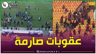صورة عقب أحداث مباراته مع إتحاد العاصمة.. هكذا عاقبت الكاف نادي جراف السنغالي