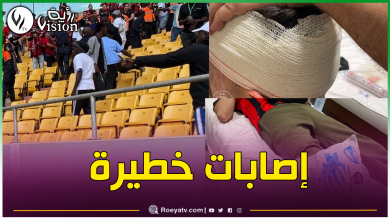 صورة مدرب إتحاد العاصمة: ما حدث عقب المباراة خطير جدا وإصابة 15 شخصا في فريقنا