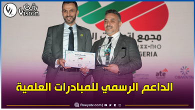 صورة بالصور.. تكريم خاص لمجمع إتصالات الجزائر في المؤتمر الإفريقي للشركات الناشئة
