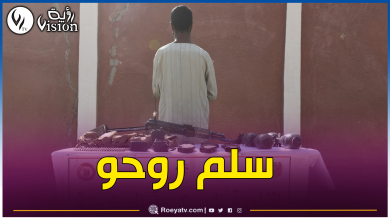 صورة إرهابي يسلم نفسه للجيش ببرج باجي مختار