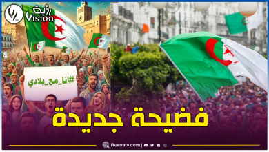 صورة سابقة في تاريخ الشعوب.. ذباب المخزن المغربي ينتحل صفة الجزائريين