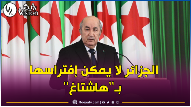 صورة الرئيس تبون يوجه رسالة شديدة اللهجة إلى أعداء الجزائر