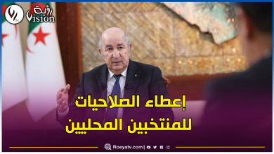 صورة رئيس الجمهورية: حان الوقت لمراجعة قانوني البلدية والولاية لبناء مؤسسات ديمقراطية