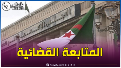 صورة رفع الحصانة البرلمانية عن نائب برلماني