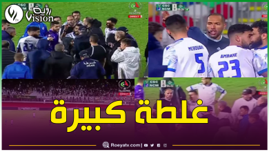 صورة إيقاف الحكم كواسة ومساعده وفتح تحقيق في فضيحة مباراة السياسي ومقرة