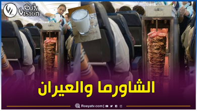 صورة بداية من 2025.. الخطوط الجوية التركية تغير قائمة الطعام على متن رحلاتها