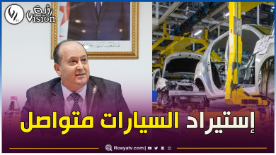 صورة إيداع 36 ملف لتصنيع السيارات في الجزائر.. وهذا جديد مصنع “كيا” بباتنة