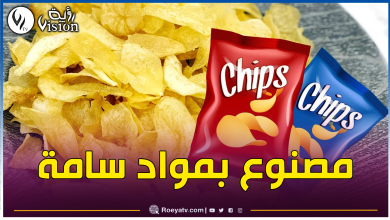 صورة حماية المستهلك تحذر.. هذه مخاطر “الشيبس” على الأطفال