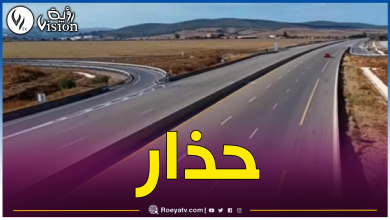 صورة عقوبات صارمة لمستعملي مسلك النجدة بالطريق السريع لغير هذه الحالات