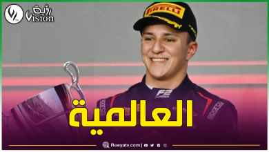 صورة إسحاق حجار أول جزائري يدخل عالم  الفورمولا1