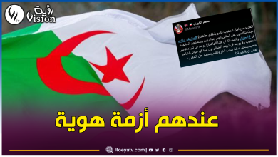 صورة هكذا رد مواطن كويتي على حملة المخزن ضد الجزائر
