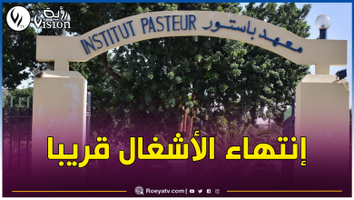 صورة إنجاز مستشفى لعلاج الحروق وملحقة لمعهد باستور بتيارت