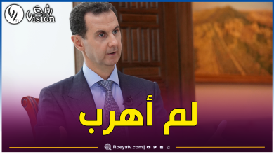 صورة في بيان منسوب إليه.. الرئاسة السورية تكشف تفاصيل خروج  الأسد من سوريا