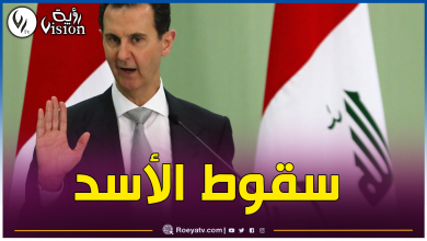 صورة بعد إسقاط النظام.. الرئيس السوري بشار الأسد يفر إلى وجهة مجهولة