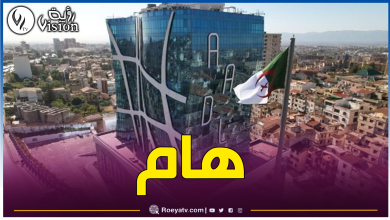 صورة عدل تعلن عن بيع محلات تجارية بالعاصمة
