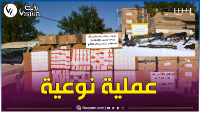 صورة توقيف مهربين وحجز أسلحة وأزيد من مليونين قرص مهلوس بإن أميناس