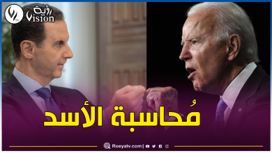 صورة بايدن: سنعمل على حماية سوريا التي تحررت من نظام الأسد ومما قام به هو ووالده