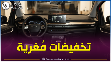 صورة تحت شعار “أنا مع بلادي”.. جيلي الجزائر تطلق تخفيضات نهاية السنة