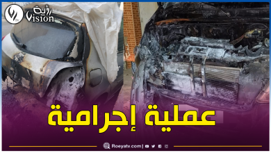 صورة عين الدفلى.. هذه تفاصيل قضية حرق 5 سيارات من طرف عصابة