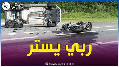 صورة 25 بالمئة من حوادث المرور في الجزائر سببها هذه المركبة