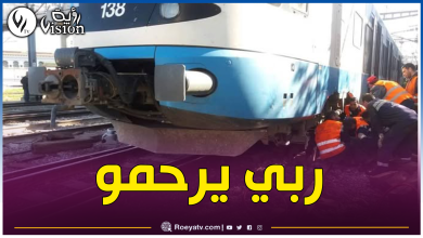 صورة وفاة شخص دهسه قطار بولاية البويرة