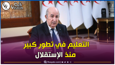 صورة رئيس الجمهورية: الأساتذة في الجزائر هم 75.62 % نساء من خريجات المعاهد