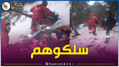 صورة إنقاذ 3 شباب عالقين في جبل بابور بسطيف