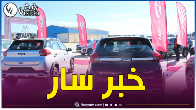 صورة شيري تُبشر زبائنها في الجزائر