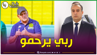 صورة صادي يعزي في وفاة المدرب يوسف بوزيدي