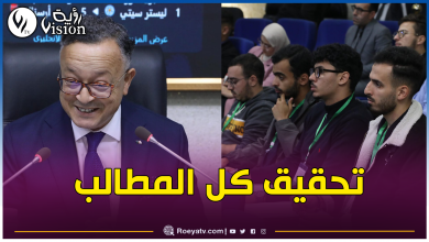 صورة هذا ما وعد به وزير التعليم العالي طلبة الطب