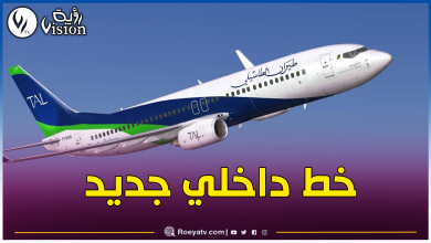 صورة لتعزيز خدماتها.. طيران الطاسيلي تطلق خط جديد