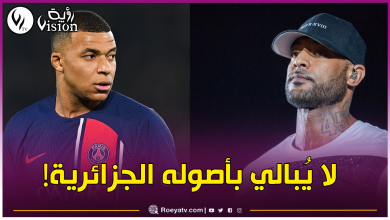 صورة الرابور الفرنسي بوبا يوجه إنتقادات لاذعة لكيليان مبابي