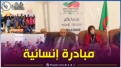 صورة مجمع إتصالات الجزائر يساهم في إجراء عمليات جراحية للأطفال المعوزين بتيميمون