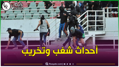 صورة على إثر الأحداث الأخيرة بملعب 5 جويلية.. توقيف 22 مناصر من فريقي العميد والسياربي