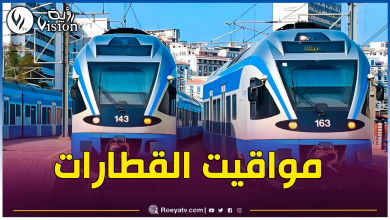 صورة هذه مواقيت سير قطار العاصمة-باتنة
