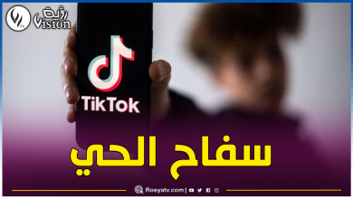 صورة حظر موقع  Tik Tok في هذه الدولة لهذا السبب!