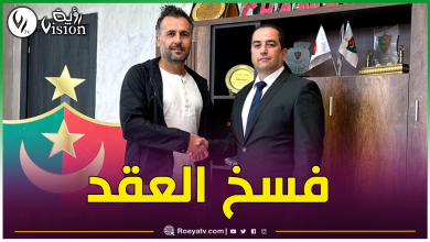 صورة إنفصال بالتراضي بين مولودية الجزائر والمدرب أمير بوميل
