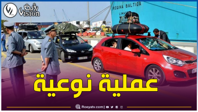 صورة ميناء بجاية.. هذا ما تم العثور عليه بحوزة مسافر قادم من مارسيليا