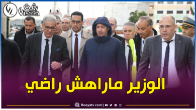صورة وزير النقل في زيارة فجائية إلى ميناء الجزائر ويسدي تعليمات جد صارمة