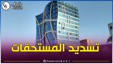 صورة بيان هام من وكالة عدل