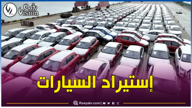 صورة هذا جديد إستيراد السيارات أقل من 3 سنوات