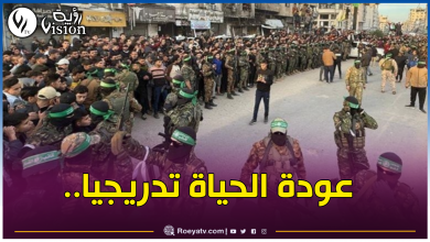 صورة الإفراج عن 200 فلسطينيا اليوم.. إستكمال صفقة تبادل الأسرى وعودة النازحين لديارهم بشمال غزة