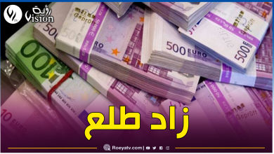 صورة أسعار صرف الأورو في السكوار اليوم