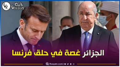 صورة برقية وكالة الأنباء الجزائرية تعري أكاذيب فرنسا وبيادقها