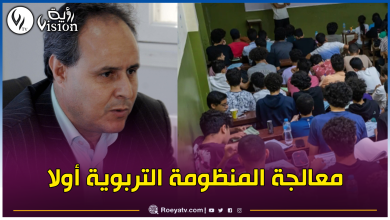 صورة نقابة كنابست لرؤية: التلاميذ يلجؤون للدروس الخصوصية بسبب الوتيرة الزمنية وكثافة الدروس