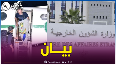 صورة الخارجية الجزائرية.. تسليم الرهينة الإسباني إلى السلطات الإسبانية اليوم