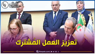 صورة المجلس الشعبي الوطني.. التوقيع على إتفاقيتين في البحث العلمي والتطور التكنولوجي