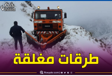 صورة طرقات مقطوعة بسبب كثافة الثلوج في هذه الولايات